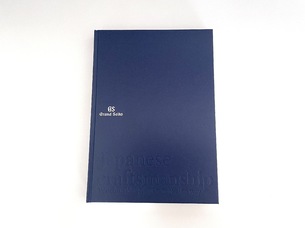 GRAND SEIKO BOOK 'JAPANESE CRAFTSMANSHIP'